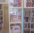 Книжная выставка "Знамя единства" - Городская центральная библиотека