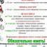PNG Файл - ОМВД Волосовского района 