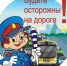 PNG Файл - ОМВД Волосовского района 