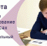 12 марта 2025 года — дополнительный срок проведения итогового собеседования по русскому языку в 2024/25 учебном году. - Комитет образования