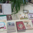 Книжная выставка "6 июня - Пушкинский день России" - Городская центральная библиотека